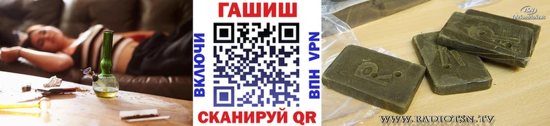 Что такое Вытегра Гашиш  omg маркетплейс  КОКАИН  APVP  Галлюциногенные грибы  Меф  АМФ  МАРИХУАНА 