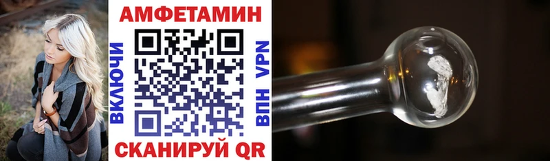 Amphetamine 98% Вытегра