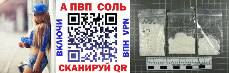 A PVP СК КРИС  сколько стоит  Вытегра 