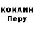 КЕТАМИН VHQ Camy J