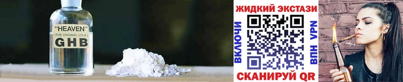 даркнет сайт  Вытегра  Бутират оксибутират 