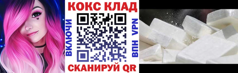 цена наркотик  Вытегра  COCAIN 99% 