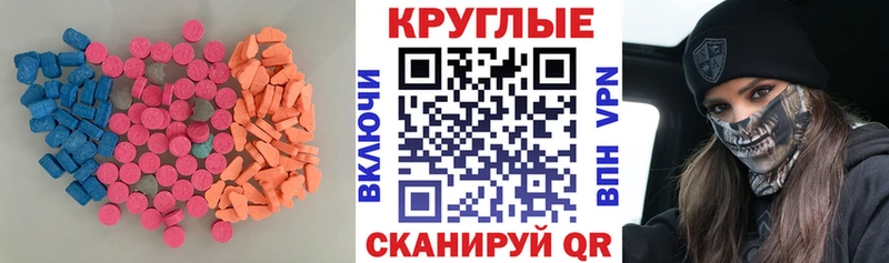 продажа наркотиков  Вытегра  ЭКСТАЗИ 99% 