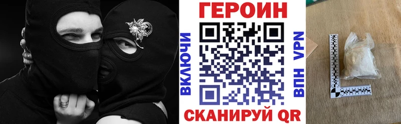 ГЕРОИН гречка  цена наркотик  Вытегра 