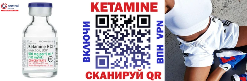 ОМГ ОМГ ССЫЛКА  Вытегра  КЕТАМИН VHQ 