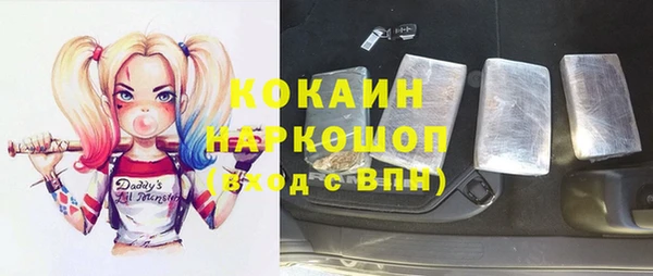 прущие крисы Беломорск