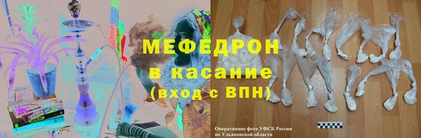 стаф Белоозёрский