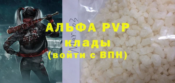 прущие крисы Беломорск
