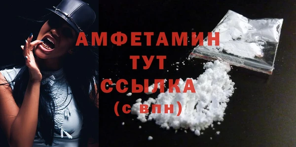 стаф Белоозёрский