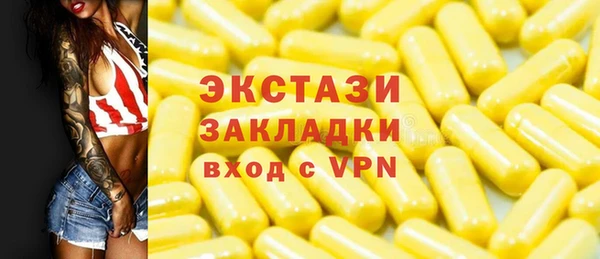 прущие крисы Беломорск