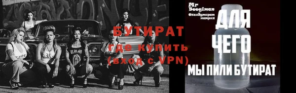 прущие крисы Беломорск
