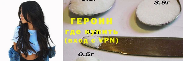 не бодяженный Балахна