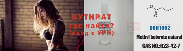 а пвп мука Белокуриха
