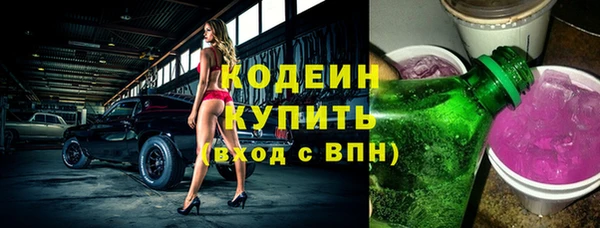 стаф Белоозёрский