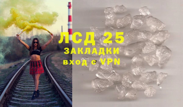 стаф Белоозёрский