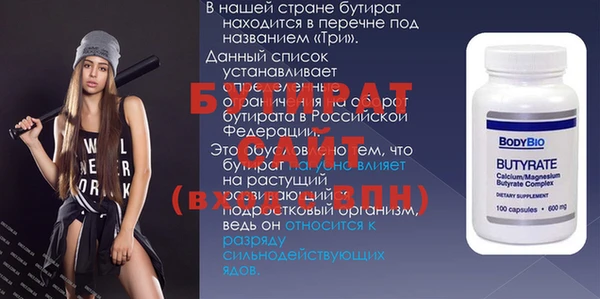 стаф Белоозёрский