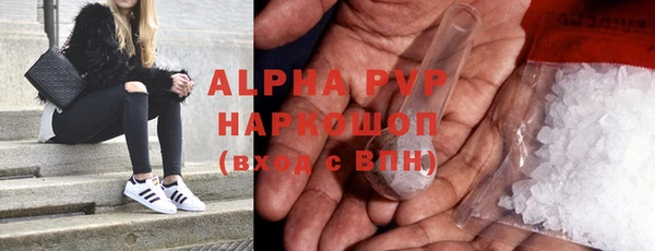 стаф Белоозёрский