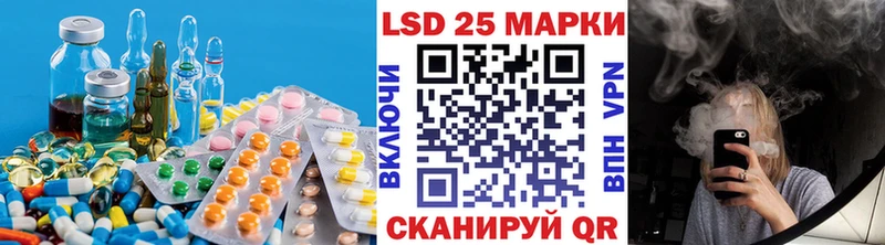 ЛСД экстази кислота  Вытегра 