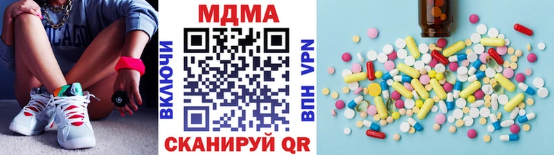 закладки Вытегра MDMA crystal