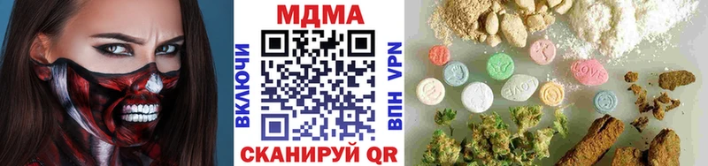 МДМА VHQ Вытегра