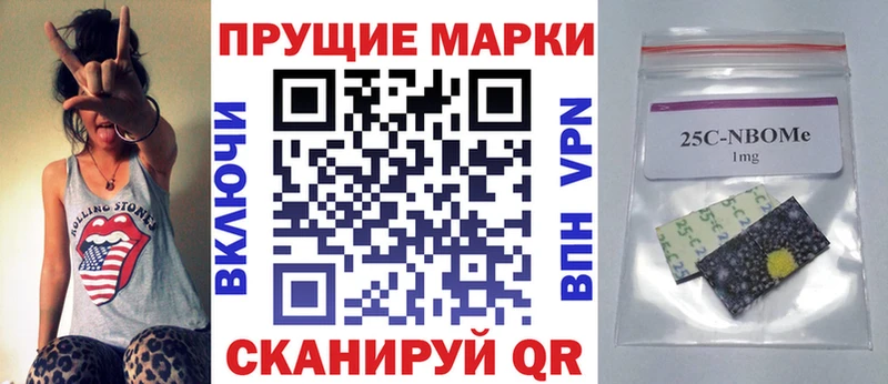 закладка  Вытегра  Наркотические марки 1,8мг 