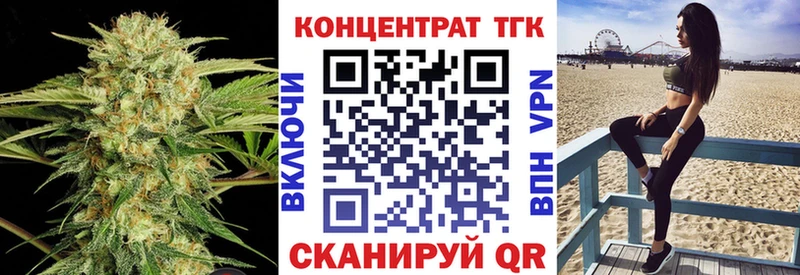 ТГК вейп с тгк  KRAKEN   Вытегра 